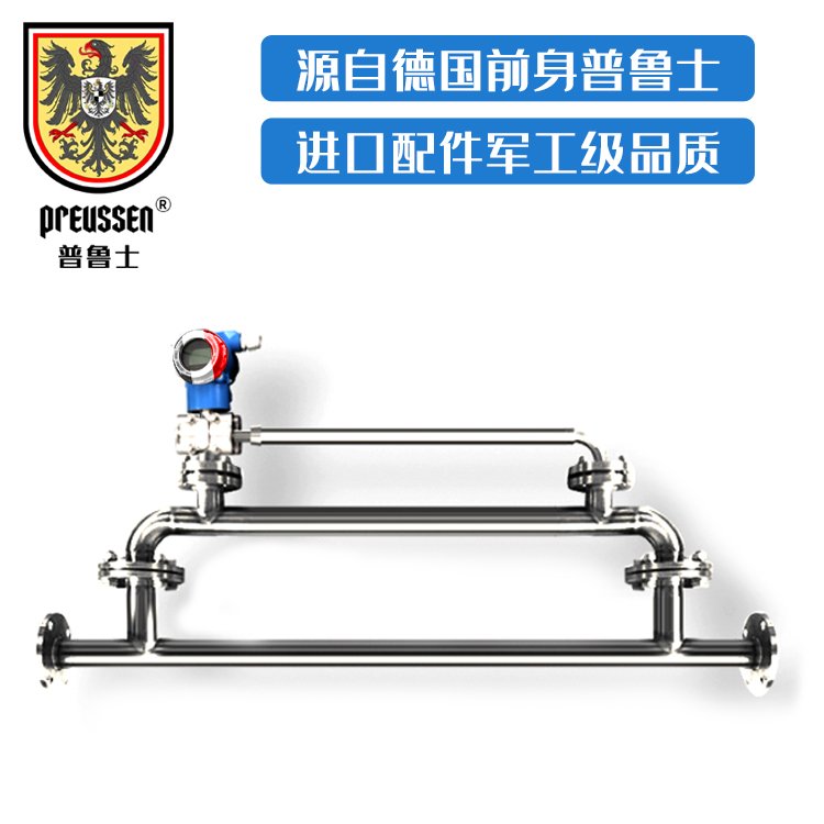 智能在线密度计