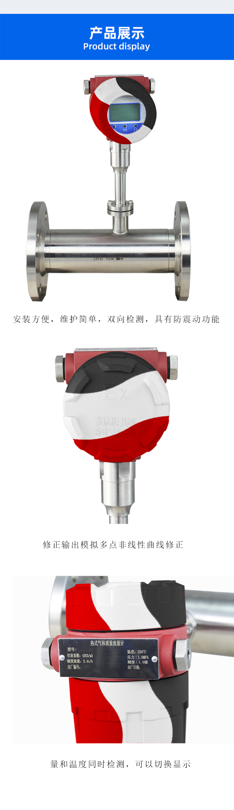 空气流量计是什么？(图1)